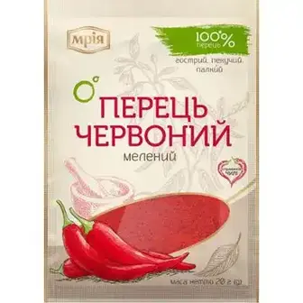 Перець Мрія червоний мелений  20 г