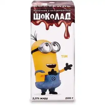 Коктейль молочний Despicable Ме з наповнювачем шоколад 2% 200 г