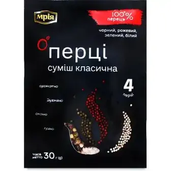 Суміш перців Мрія класична 30 г