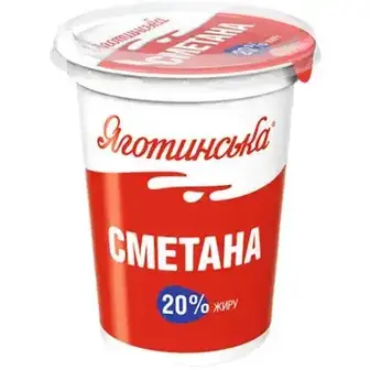 Сметана Яготинська 20% 300 г