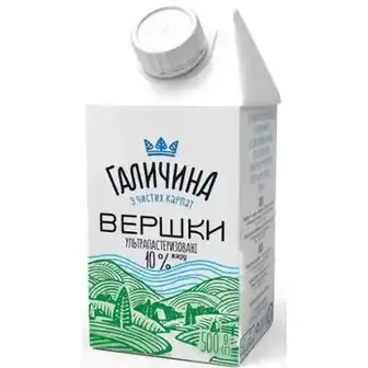 Вершки Галичина ультрапастеризовані 10% 500 г