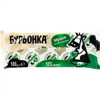 Вершки Бурьонка ультрапастеризовані 10% 10х10 г
