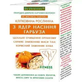 Клітковина Golden Kings of Ukraine з насіння гарбуза 190 г