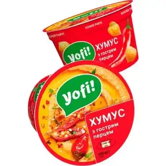 Хумус Yofi! з гострим перцем 250 г