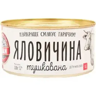 Тушонка Алан яловича 338 г