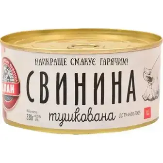 Тушонка Алан свиняча 338 г
