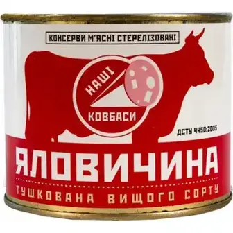 Тушонка Наші Ковбаси яловича 525 г