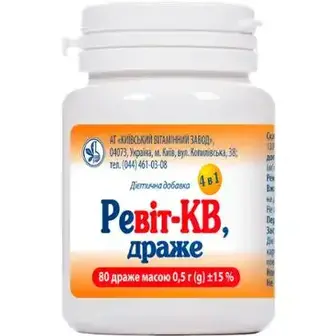 Вітаміни КВЗ Ревіт-КВ 80 шт