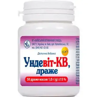 Вітаміни КВЗ Ундевіт-КВ 80 шт