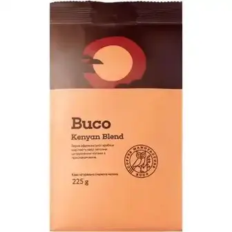 Кава Buco Kenyan Blend мелена 225 г