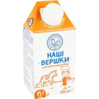 Вершки ОКЗДХ Наші вершки 15% 500 г