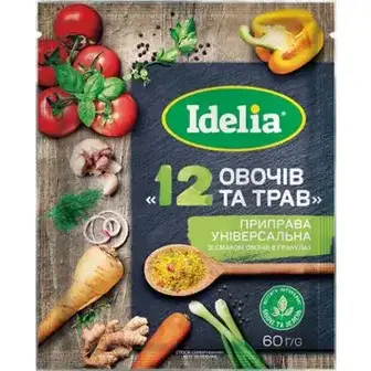 Приправа Idelia універсальна гранульована 12 овочів та трав 60 г