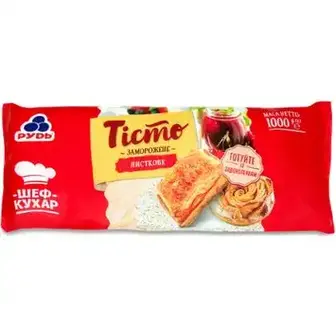 Тісто Рудь заморожене 1 кг