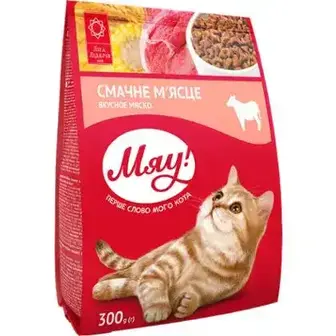 Корм для котів Мяу! Смачне м'ясце сухий 300 г