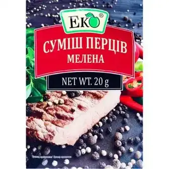 Суміш перців Еко мелена 20 г