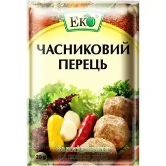 Приправа Еко Перець часниковий 20 г