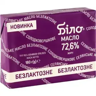 Масло Біло Селянське солодковершкове безлактозне 72.6% 180 г
