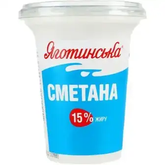 Сметана Яготинська 15% 300 г