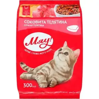 Корм для котів Мяу! Соковита телятина сухий 300 г