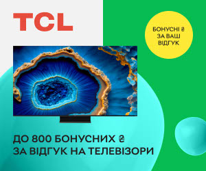 Акція! Нараховуємо до 800 бонусних ₴ за відгук при покупці телевізорів TCL!