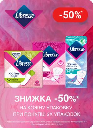 Акція 50% на кожну упаковку в чеку прокладок LIBRESSE за умови покупки двох упаковок