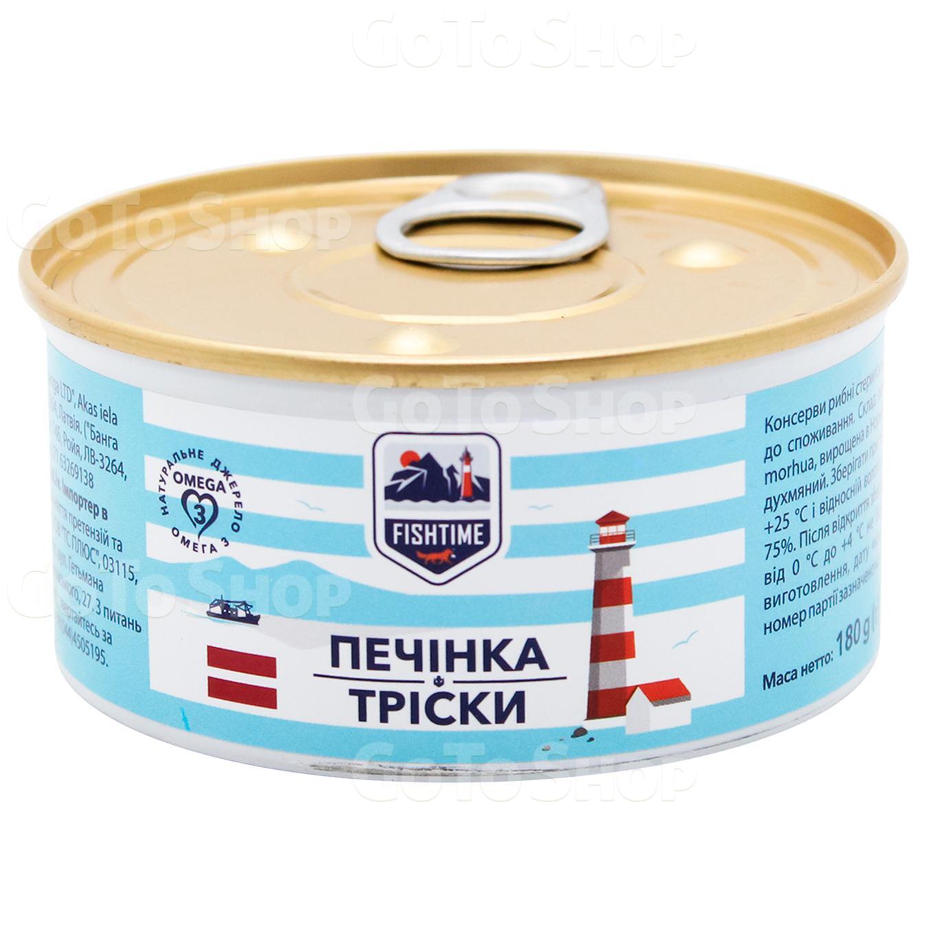 Печінка тріски Fish Time