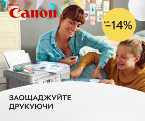 Акція! Знижки до 14% на принтери та БФП Pixma G, Selphy та Zoemini!