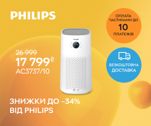 Акція! Знижки до 34% на кліматичну техніку від Philips!