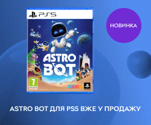 Новинка! Гра Astro Bot для PS5 вже у продажу!