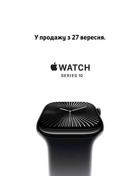 Новинки Apple скоро у продажу!