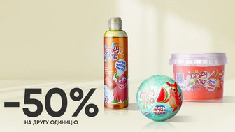 Купуй будь-яку одиницю дитячих засобів для купання Crazy Mo та отримай -50% на другу одиницю*!