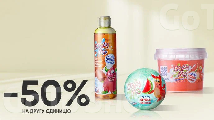 Купуй будь-яку одиницю дитячих засобів для купання Crazy Mo та отримай -50% на другу одиницю*!