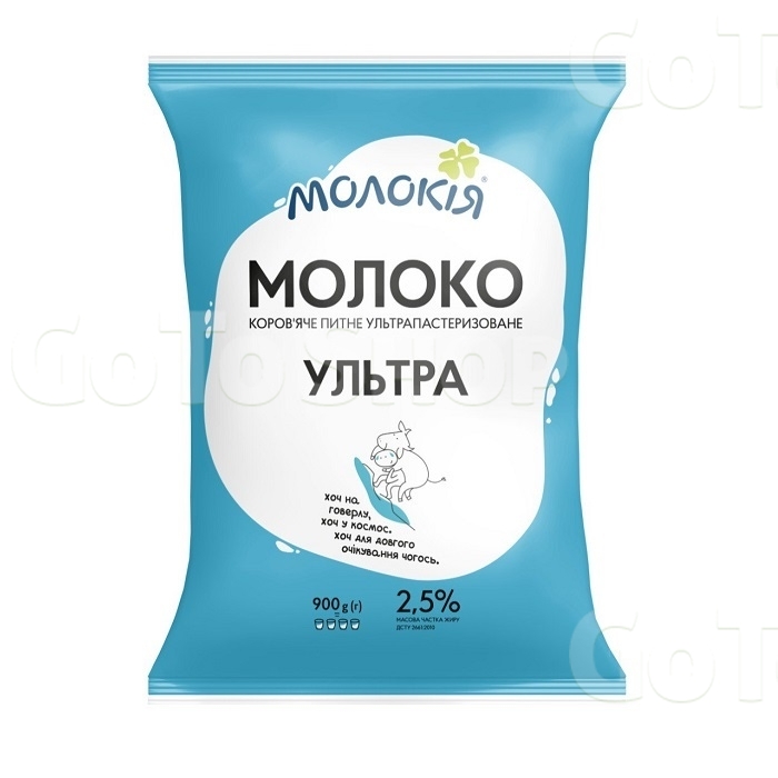 Молоко 0,9 кг Молокія ультрапастеризоване 2,5% тетра-фіно 