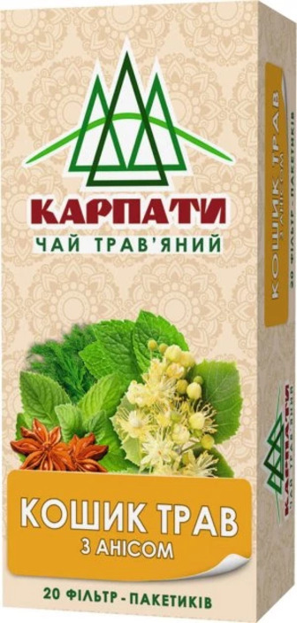 Набір чаю Карпати Кошик трав з анісом, 20 шт.