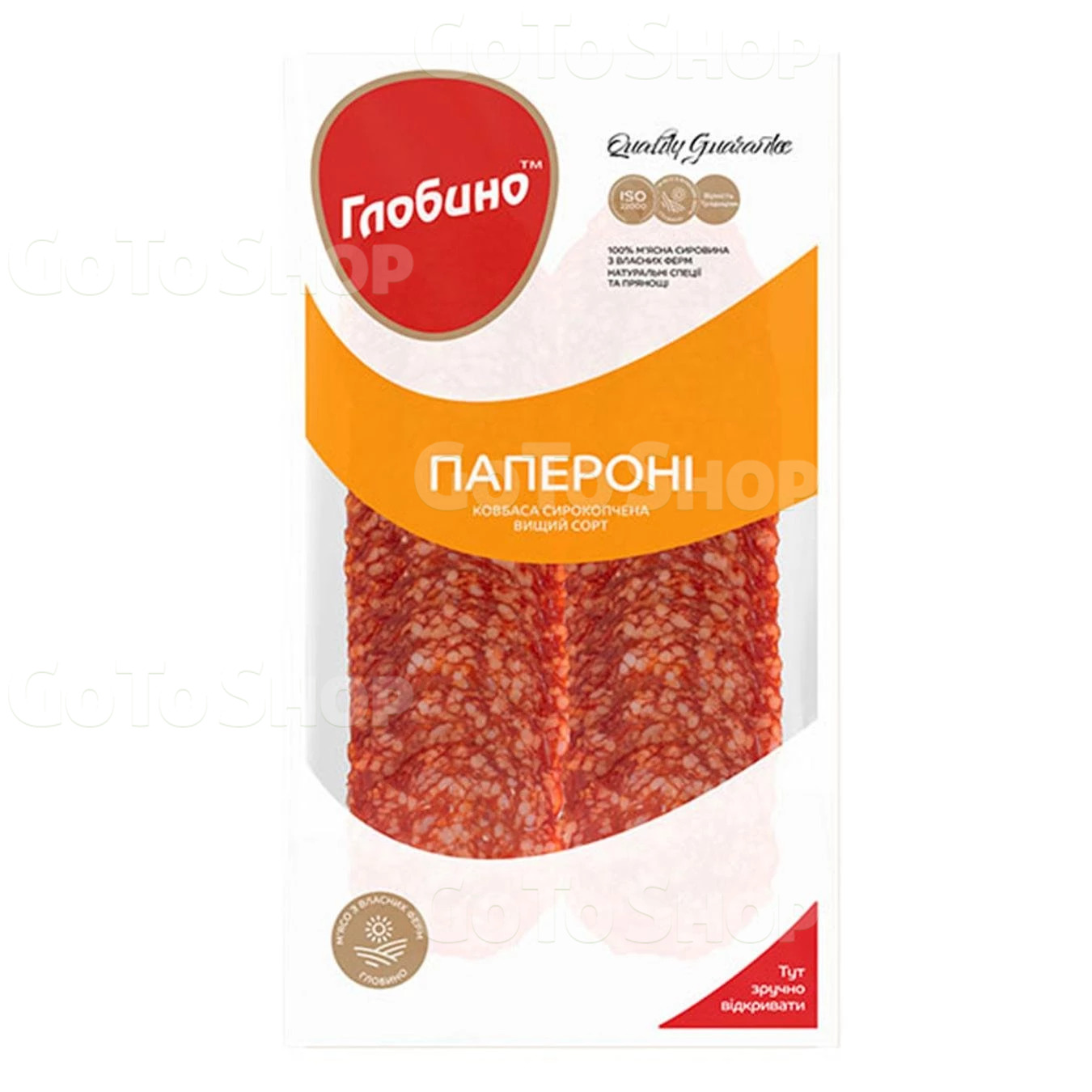 Ковбаса Папероні сирокопчена нарізка Глобине, 80 г