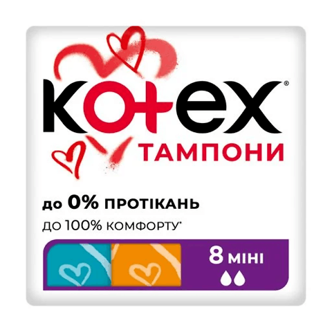 Тампони Kotex Mini 8шт