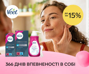 Акція! Знижки до 15% на обраний асортимент Veet!