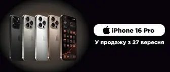 Apple IPhone 16Pro | 16Pro Max