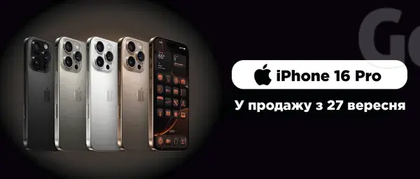 Apple IPhone 16Pro | 16Pro Max