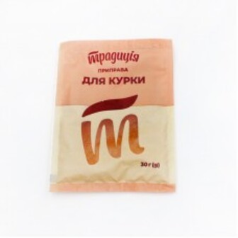 ПРИПРАВА ДЛЯ КУРКИ 30Г ТРАДИЦІЯ