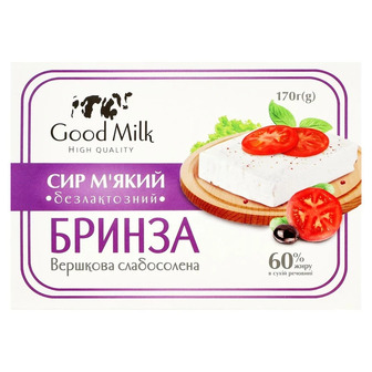 Сир безлактозний Good Milk Бринза вершкова слабосолена 60% 170 г