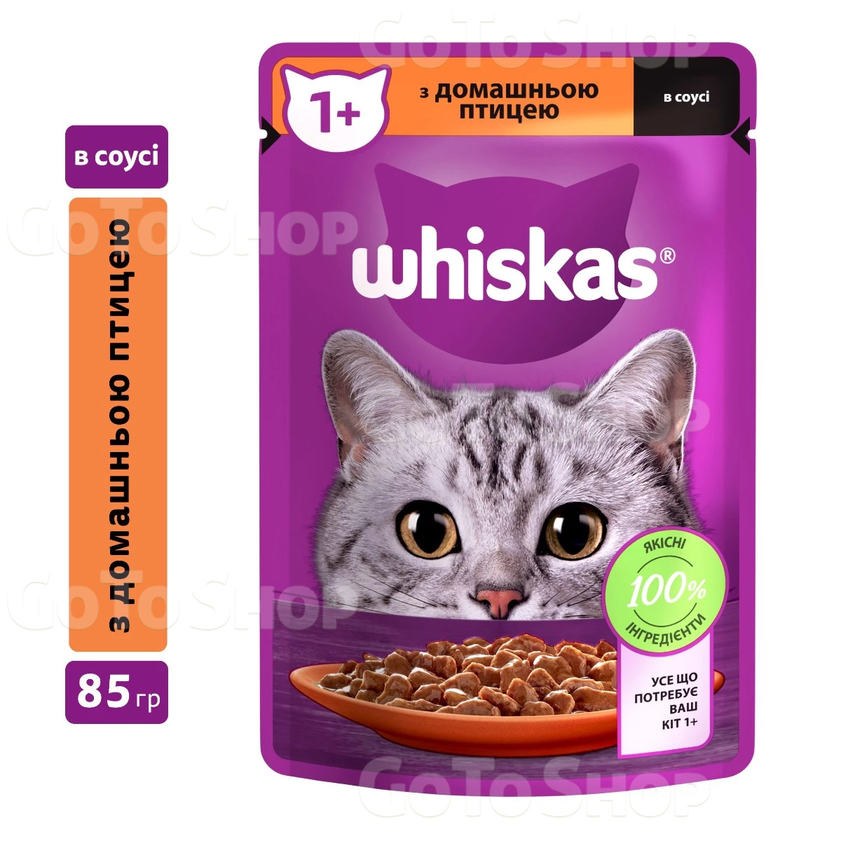 Корм консервований 85 г. Whiskas, з домашнім птахом, у соусі