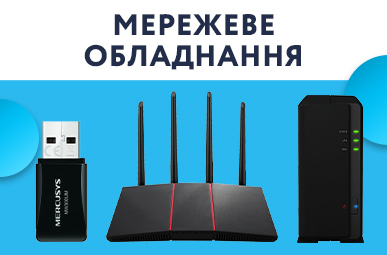 Купуй акційні модеми та отримуй у подарунок стартовий пакет lifecell Універсальний!