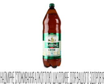 Пиво Львівське світле (2,35л)