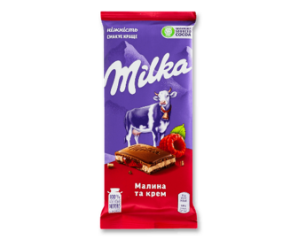 Шоколад молочний Milka з малиною та кремом