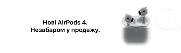 Новинки AirPods 2024