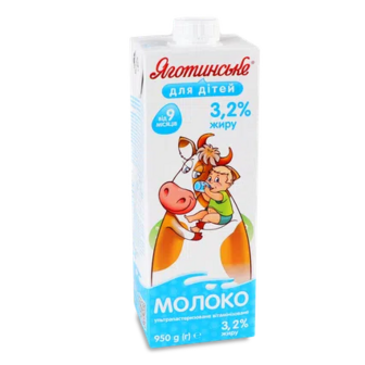 Молоко «Яготинське для дітей» 3,2%, 950г (950г)