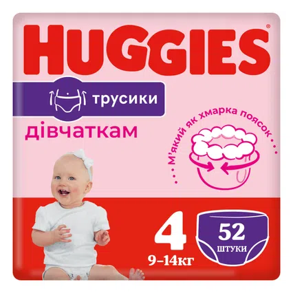 Підгузки-трусики для дівчаток Huggies Pants 4 (9-14 кг), 52шт/уп