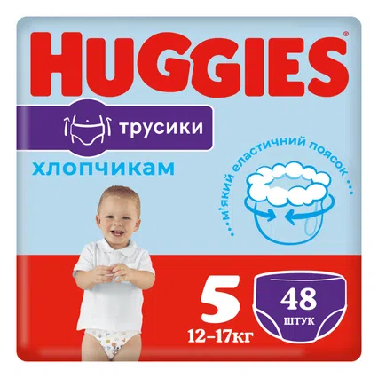 Підгузки-трусики для хлопчиків Huggies Pants 5 (12-17 кг), 48шт