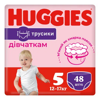 Підгузки-трусики для дівчаток Huggies Pants 5 (12-17 кг), 48шт